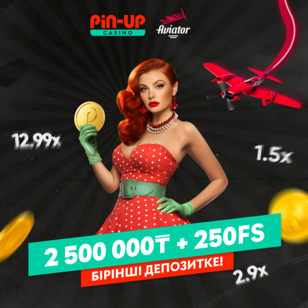 Как снять деньги в игре Авиатор от онлайн казино Pin Up игрокам в Казахстане