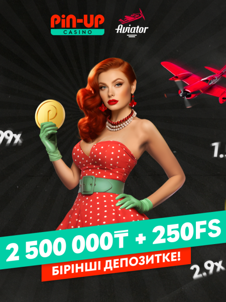 Как снять деньги в игре Авиатор от онлайн казино Pin Up игрокам в Казахстане